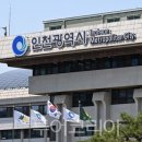 (주)무한종합건설 이미지