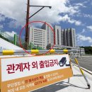 동두천 제생병원 개원 방식 ‘암초’···시·시민 “종합병원” vs 재단 “현실적 한계” 이미지