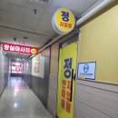 정안마원 이미지