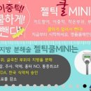 채영수피부과 이미지