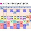 제니스발레학원 네이버블로그
