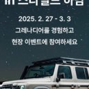 (주)광장오토모티브 이미지