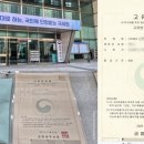 함께하는 행정사 사무소 이미지