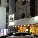 다함닭갈비노원역 이미지