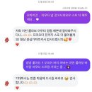 피쉬스토어 | 오피쉬 팝업스토어 후기｜오피쉬×개횬 콜라보 착용 후기