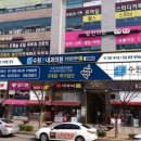 원 내 과 네이버블로그