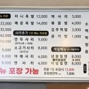 두손개성만두