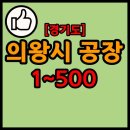 (주)엠텍통신 이미지