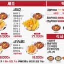 수철이네튀김&떡볶이