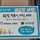 재희농장 네이버블로그