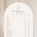 뷰티온유 - 여수시 신기북6길 9 | 뷰티온유