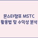블럭챔프 이미지