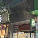 범계 속눈썹펌 잘하는집 “어텀에스테틱 안양본점” / 속눈썹펌 솔직 후기