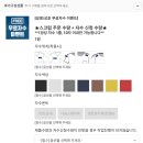 유니네세탁 | 간호복세트 유니스토어 네일샵 원장 실제 착용 후기, 왜 다 이걸 입는지 알겠더라구요