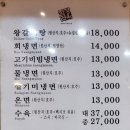 함경면옥 이미지