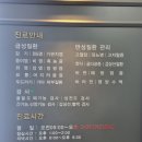 아크로내과의원 네이버블로그
