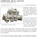 신성냉동 이미지