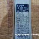 농업회사법인 동방제유(주) 티스토리