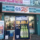 GS25 대구용산역점 이미지