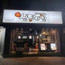 신통치킨수곡점 이미지