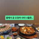 해탄 평택법원점 이미지