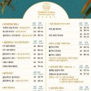 골든손마사지