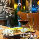바다멍.스