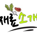 양지로4L 이미지