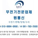 이테크(e Tech)