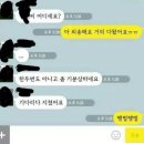 갑분땡 이미지