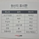 이해운김밥 - 연제구 월드컵대로119번길 17 | 이해운김밥