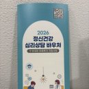 심리상담연구소 퍼블릭