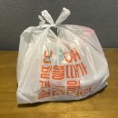 호평동 암사동벼락떡볶이&amp;김밥 로제떡볶이, 튀김 배달후기