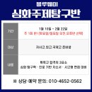 수원-0562 이미지