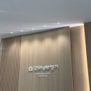 미래보청기 | 대전보청기 "굿모닝보청기 대전중앙점" 포낙 체험 상담 후기