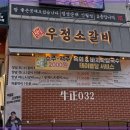 지에스25 대구신월성점 네이버블로그