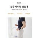 에스제이(SJ)메디