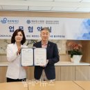 푸르메재단 이미지