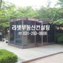 서수원자이공인중개사사무소 이미지