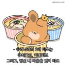 통큰게장 이미지