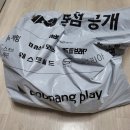 건강식품~ 한 보따리 로켓배송 쿠팡구매후기~
