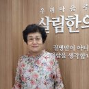 살림한의원 이미지
