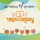 한글교실(심화) 이미지