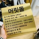 골드헤어 이미지