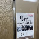윤소영헤어뷰