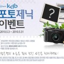 포토제닉 이미지