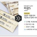 부천에스(S)한의원 이미지