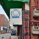 수정각 이미지