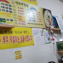 영자네돼지국밥 이미지