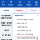세무회계청룡